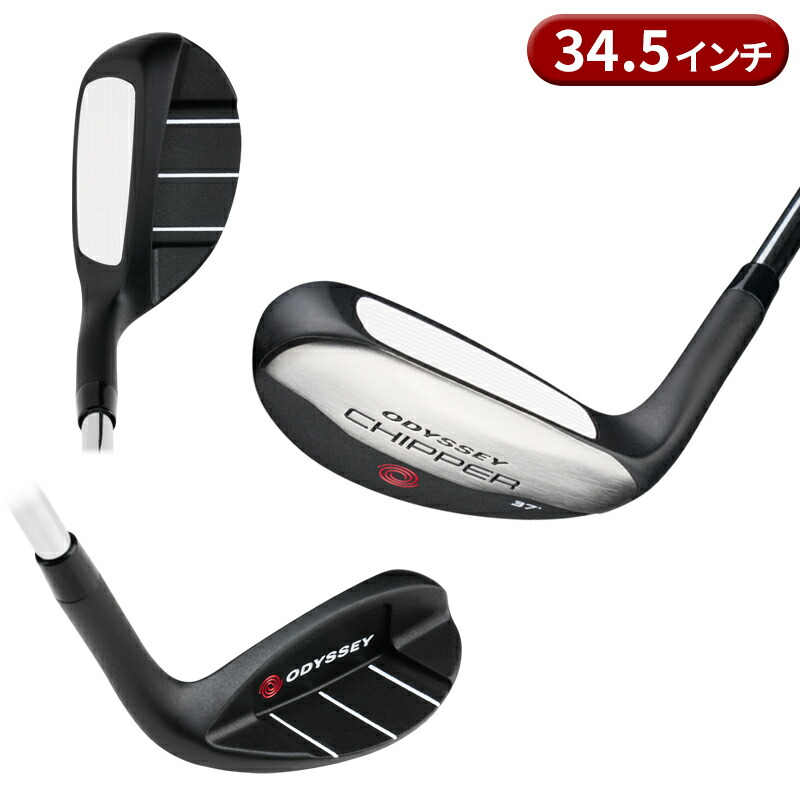 楽天市場】ODYSSEY オデッセイ 日本正規品 CHIPPER チッパー