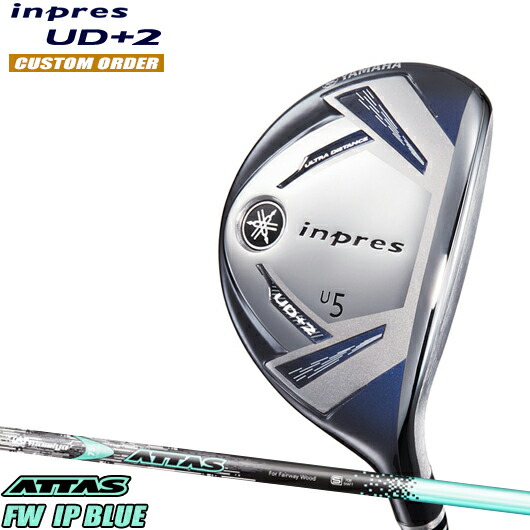 当日出荷 ヤマハ ユーティリティattas 新品 Ud 2 ユーティリティattas メーカー正規カスタム品 Ud 2 Inpres Fw 店 Fw シャフト装着仕様 Yamahaインプレスud 2 Ut アッタスipブルー attasfw アトラクトゴルフ 安心のメーカー正規カスタムオーダー品 当日出荷 ヤマハ ユーティリティattas 新品 Ud 2 ユーティリティattas メーカー正規カスタム品 Ud 2 Inpres Fw 店 Fw シャフト装着仕様 Yamahaインプレスud 2 Ut アッタスipブルー attasfw アトラクトゴルフ 安心のメーカー正規カスタムオーダー品