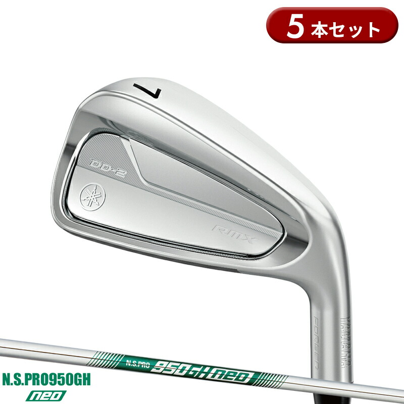 ミズノ JPX ONE