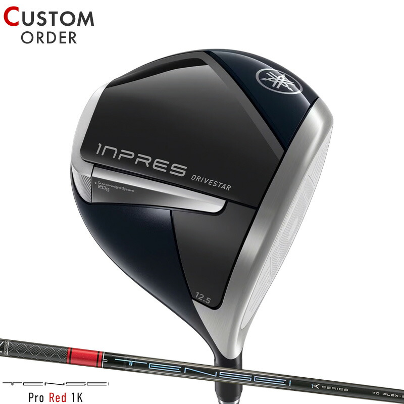 楽天市場】メーカー正規カスタムオーダー 女性用 ヤマハ インプレス