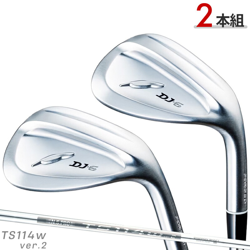 フォーティーン　ウェッジ　2本セット FRZ ウェッジ スモーキーサテン仕上げ | ウェッジ