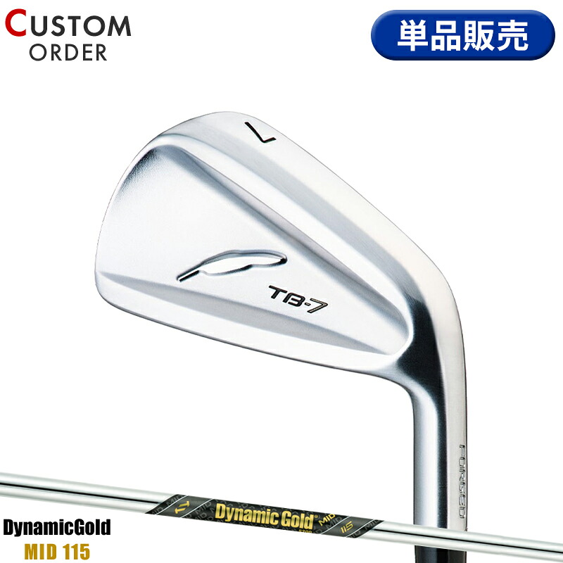 【受注生産】【正規品】 右打用 フォーティーン TB-7 フォージド 単品アイアン ダイナミックゴールド ミッド 115 装着 カスタムオーダー FOURTEEN TB7 FORGED DGMID115
