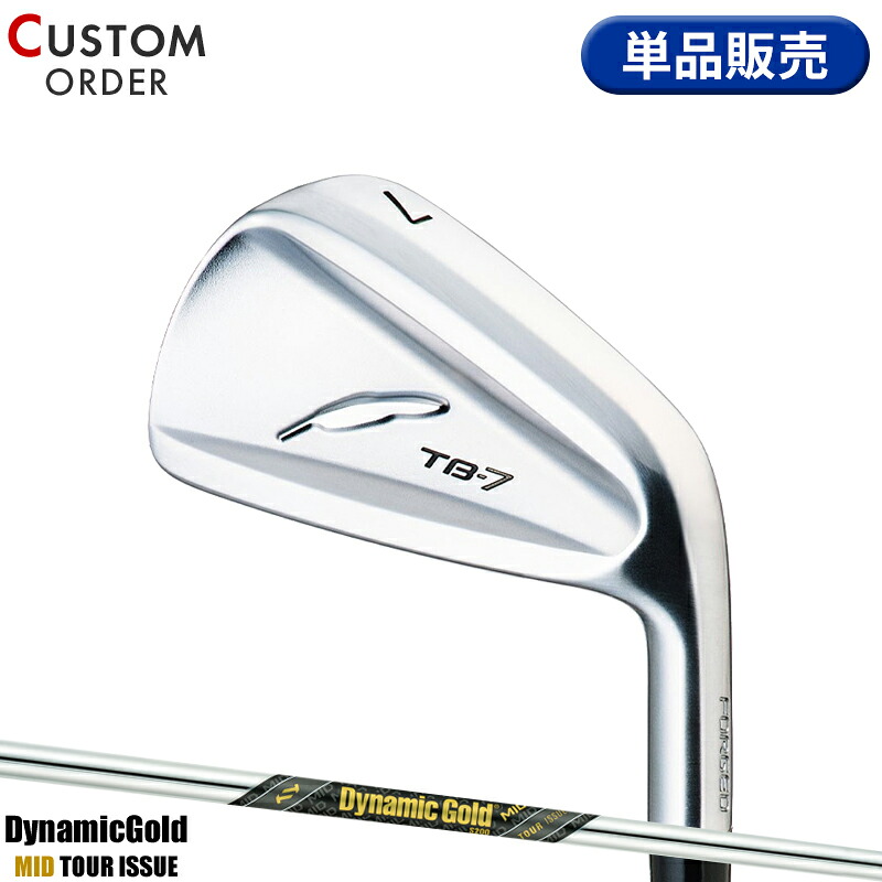 【受注生産】【正規品】 右打用 フォーティーン TB-7 フォージド 単品アイアン ダイナミックゴールド ミッド ツアーイシュー 装着 カスタムオーダー FOURTEEN TB7 FORGED DGMIDTI|アトラクトゴルフ 店