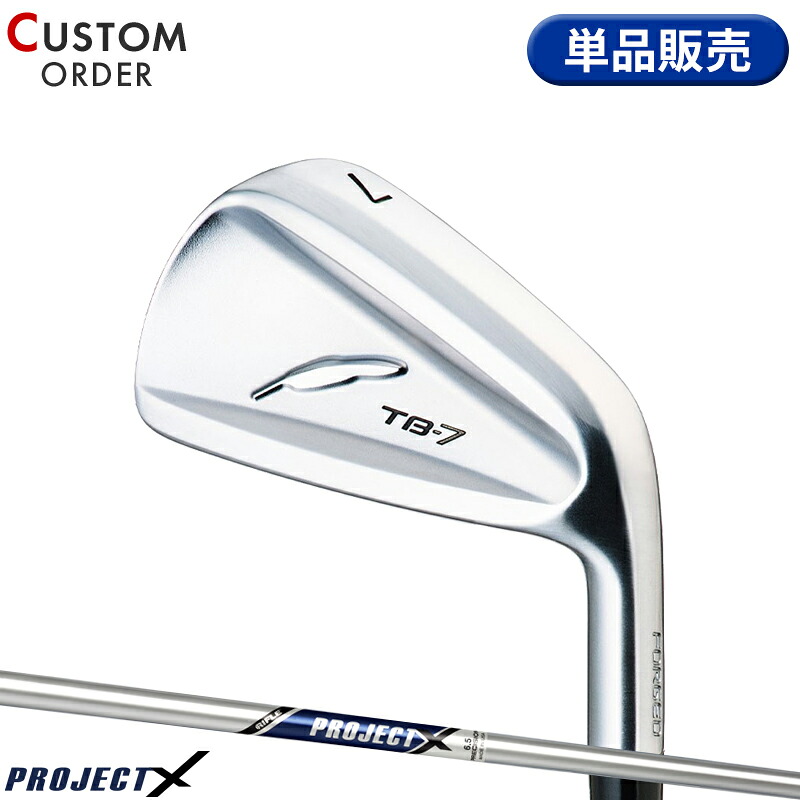 【受注生産】【正規品】 右打用 フォーティーン TB-7 フォージド 単品アイアン プロジェクト X 装着 カスタムオーダー FOURTEEN TB7 FORGED PROJECT X