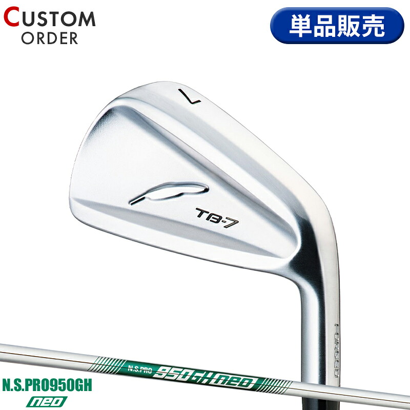 【受注生産】【正規品】 右打用 フォーティーン TB-7 フォージド 単品アイアン NSプロ 950GH ネオ 装着 カスタムオーダー FOURTEEN TB7 FORGED N.S.PRO950GH neo