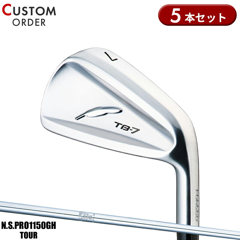 【受注生産】【正規品】 右打用 フォーティーン TB-7 フォージド アイアンセット 5本組 NSプロ 1150GH TOUR 装着 カスタムオーダー FOURTEEN TB7 FORGED N.S.PRO1150GH TOUR|アトラクトゴルフ 店