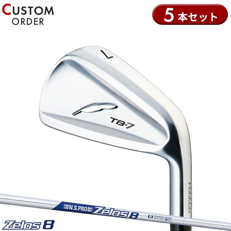 【受注生産】【正規品】 右打用 フォーティーン TB-7 フォージド アイアンセット 5本組 NSプロ ゼロス8 装着 カスタムオーダー FOURTEEN TB7 FORGED N.S.PRO Zelos8