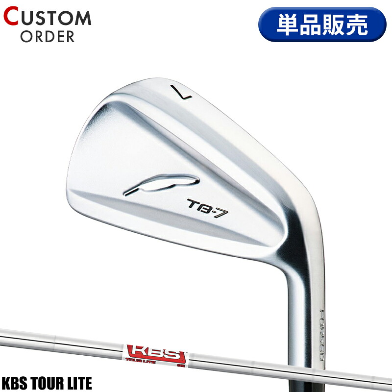 【受注生産】【正規品】 右打用 フォーティーン TB-7 フォージド 単品アイアン KBS ツアー ライト 装着 カスタムオーダー FOURTEEN TB7 FORGED FST KBS TOUR LITE