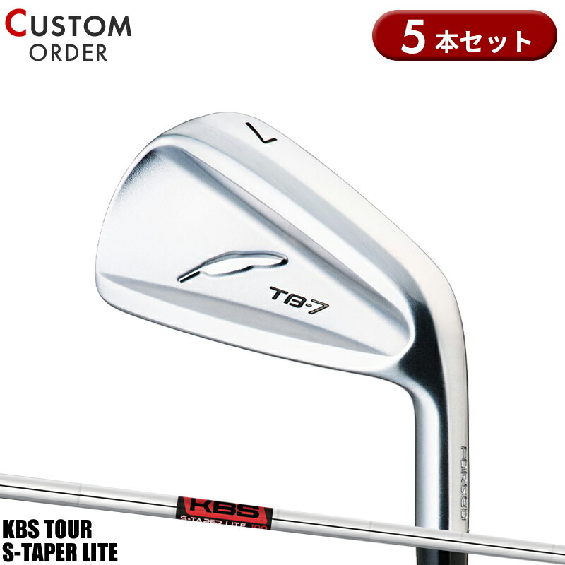 【受注生産】【正規品】 右打用 フォーティーン TB-7 フォージド アイアンセット 5本組 KBS ツアー Sテーパー ライト 装着 カスタムオーダー FOURTEEN TB7 FORGED FST KBS TOUR S-TAPERライト