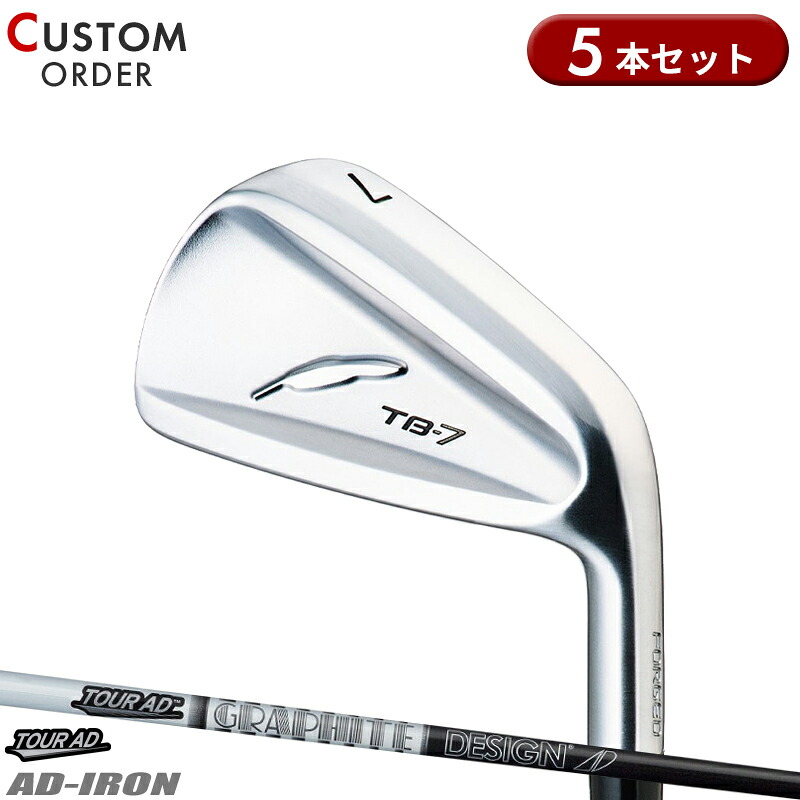 【受注生産】【正規品】 右打用 フォーティーン TB-7 フォージド アイアンセット 5本組 グラファイトデザイン ツアーAD 装着 カスタムオーダー FOURTEEN TB7 FORGED TOUR AD IRON｜アトラクトゴルフ 店
