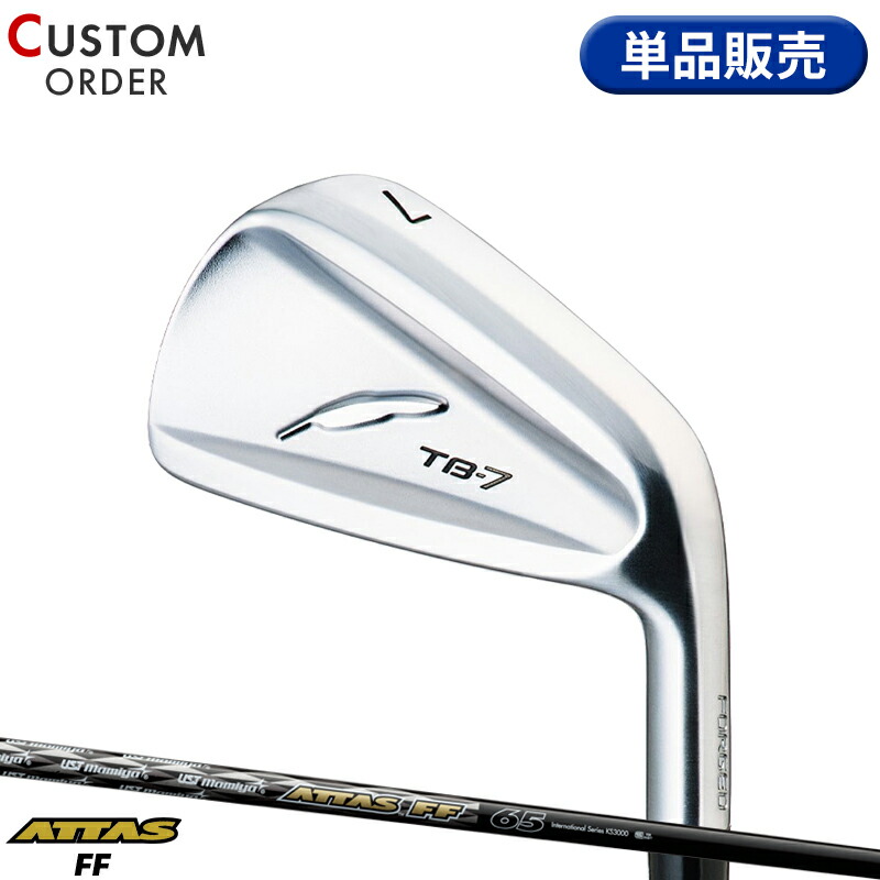 【受注生産】【正規品】 右打用 フォーティーン TB-7 フォージド 単品アイアン USTマミヤ アッタス FF アイアン 装着 カスタムオーダー FOURTEEN TB7 FORGED ATTAS IRON