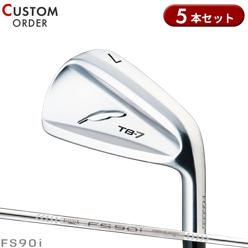 【受注生産】【正規品】 右打用 フォーティーン TB-7 フォージド アイアンセット 5本組 FS90i シルバー 装着 カスタムオーダー FOURTEEN TB7 FORGED FS-90i