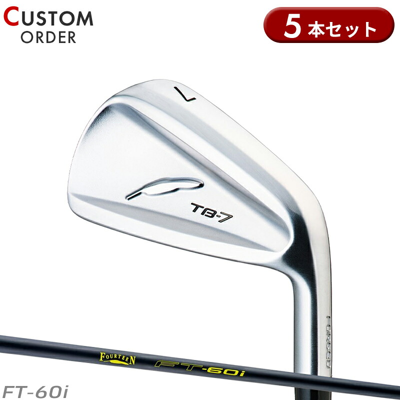 【受注生産】【正規品】 右打用 フォーティーン TB-7 フォージド アイアンセット 5本組 FT-60i 装着 カスタムオーダー FOURTEEN TB7 FORGED FT60i