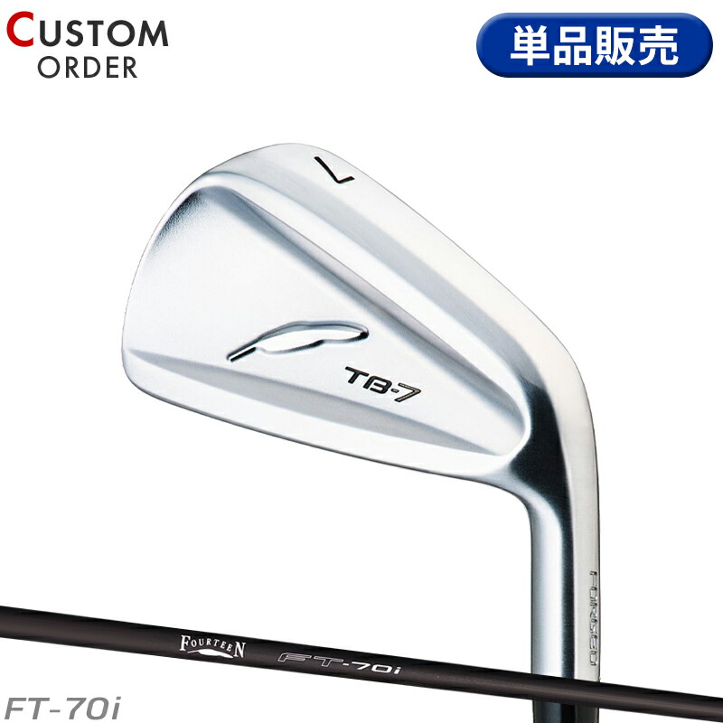 【受注生産】【正規品】 右打用 フォーティーン TB-7 フォージド 単品アイアン FT-70i 装着 カスタムオーダー FOURTEEN TB7 FORGED FT70i