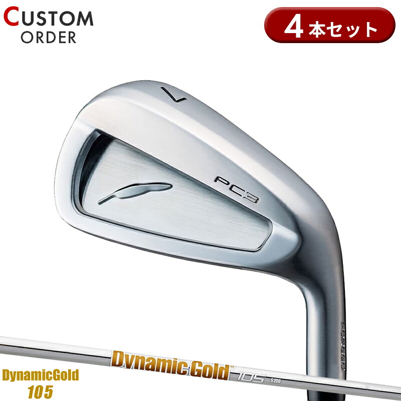 【受注生産】【正規品】 右打用 フォーティーン PC-3 アイアンセット 4本組 ダイナミックゴールド 105 装着 カスタムオーダー FOURTEEN PC3 DG105