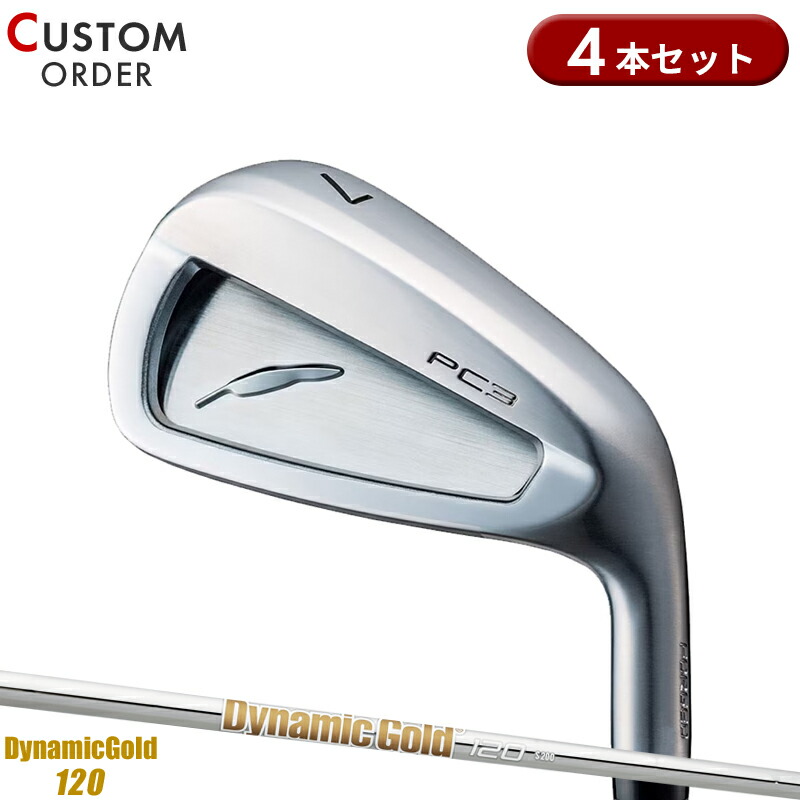 【受注生産】【正規品】 右打用 フォーティーン PC-3 アイアンセット 4本組 ダイナミックゴールド 120 装着 カスタムオーダー FOURTEEN PC3 DG120 58,080円