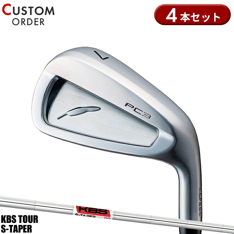 【受注生産】【正規品】 右打用 フォーティーン PC-3 アイアンセット 4本組 KBS ツアー Sテーパー 装着 カスタムオーダー FOURTEEN PC3 FST KBS TOUR S-TAPER｜アトラクトゴルフ 店