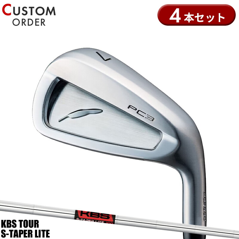 【受注生産】【正規品】 右打用 フォーティーン PC-3 アイアンセット 4本組 KBS ツアー Sテーパー ライト 装着 カスタムオーダー FOURTEEN PC3 FST KBS TOUR S-TAPERライト｜アトラクトゴルフ 店