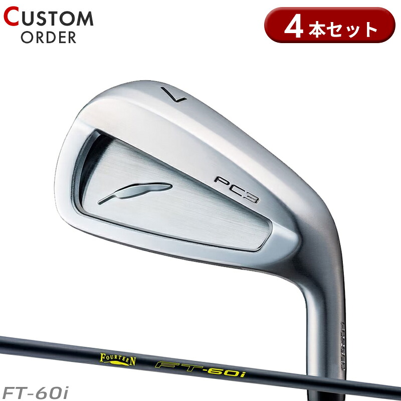 【受注生産】【正規品】 右打用 フォーティーン PC-3 アイアンセット 4本組 FT-60i 装着 カスタムオーダー FOURTEEN PC3 FT60i|アトラクトゴルフ 店
