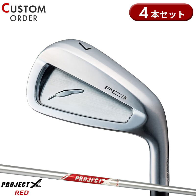 【受注生産】【正規品】 右打用 フォーティーン PC-3 アイアンセット 5本組 プロジェクト X レッド 装着 カスタムオーダー FOURTEEN PC3 PROJECT X RED｜アトラクトゴルフ 店