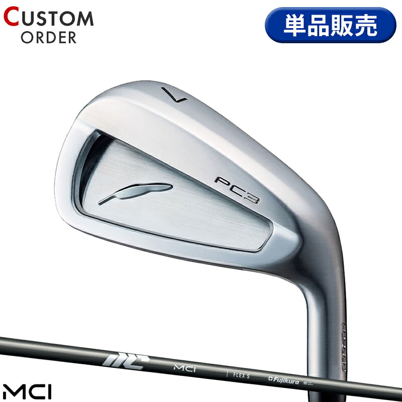 【受注生産】【正規品】 右打用 フォーティーン PC-3 単品アイアン フジクラ MCI 装着 カスタムオーダー FOURTEEN PC3 Fujikura New MCI|アトラクトゴルフ 店
