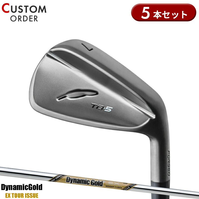 【受注生産】【正規品】 右打用 フォーティーン TB-5 フォージド ダイアモンドブラックサテン仕上げ アイアンセット 5本組 ダイナミックゴールド EX ツアーイシュー 装着 カスタムオーダー FOURTEEN TB5 FORGED DGTIEX