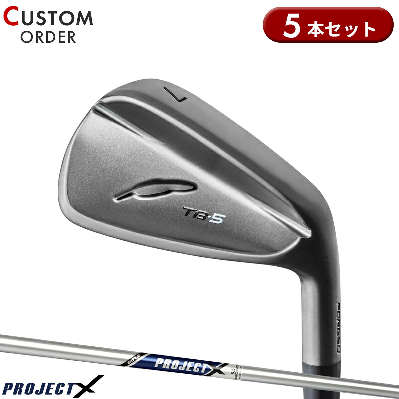 【受注生産】【正規品】 右打用 フォーティーン TB-5 フォージド ダイアモンドブラックサテン仕上げ アイアンセット 5本組 プロジェクト X 装着 カスタムオーダー FOURTEEN TB5 FORGED PROJECT X