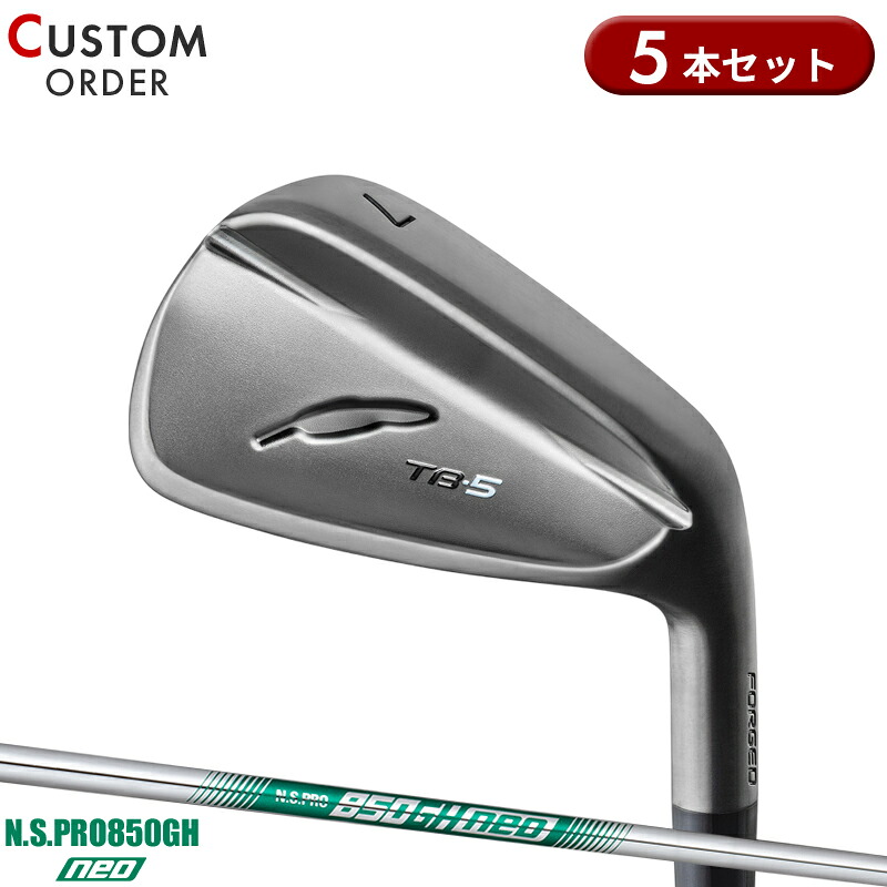 【受注生産】【正規品】 右打用 フォーティーン TB-5 フォージド ダイアモンドブラックサテン仕上げ アイアンセット 5本組 NSプロ 850GH ネオ 装着 カスタムオーダー FOURTEEN TB5 FORGED N.S.PRO850GH neo｜アトラクトゴルフ 店