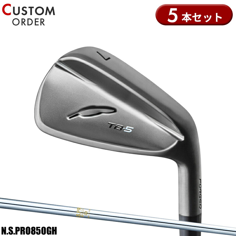【受注生産】【正規品】 右打用 フォーティーン TB-5 フォージド ダイアモンドブラックサテン仕上げ アイアンセット 5本組 NSプロ 850GH 装着 カスタムオーダー FOURTEEN TB5 FORGED N.S.PRO850GH｜アトラクトゴルフ 店 72,600円