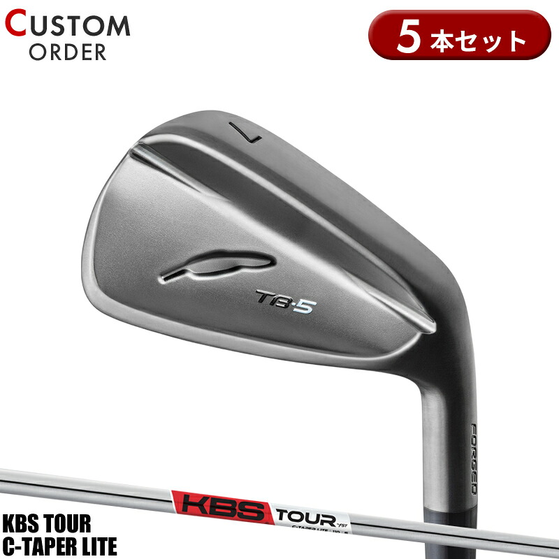 【受注生産】【正規品】 右打用 フォーティーン TB-5 フォージド ダイアモンドブラックサテン仕上げ アイアンセット 5本組 KBS ツアー Cテーパー ライト 装着 カスタムオーダー FOURTEEN TB5 FORGED FST KBS TOUR C-TAPERライト