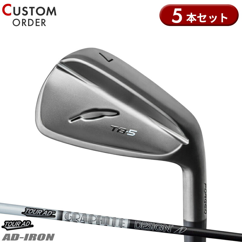 【受注生産】【正規品】 右打用 フォーティーン TB-5 フォージド ダイアモンドブラックサテン仕上げ アイアンセット 5本組 グラファイトデザイン ツアーAD 装着 カスタムオーダー FOURTEEN TB5 FORGED TOUR AD IRON 82,280円