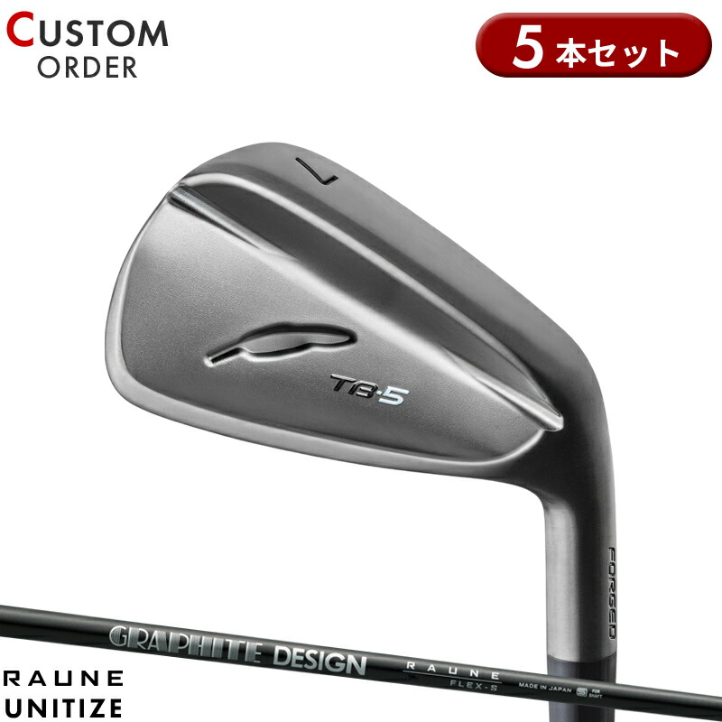 【受注生産】【正規品】 右打用 フォーティーン TB-5 フォージド ダイアモンドブラックサテン仕上げ アイアンセット 5本組 グラファイトデザイン ラウネ ユニタイズ 装着 カスタムオーダー FOURTEEN TB5 FORGED RAUNE UNITIZE