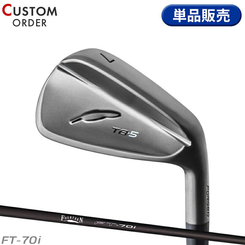 【受注生産】【正規品】 右打用 フォーティーン TB-5 フォージド ダイアモンドブラックサテン仕上げ 単品アイアン FT-70i 装着 カスタムオーダー FOURTEEN TB5 FORGED FT70i｜アトラクトゴルフ 店 17,710円