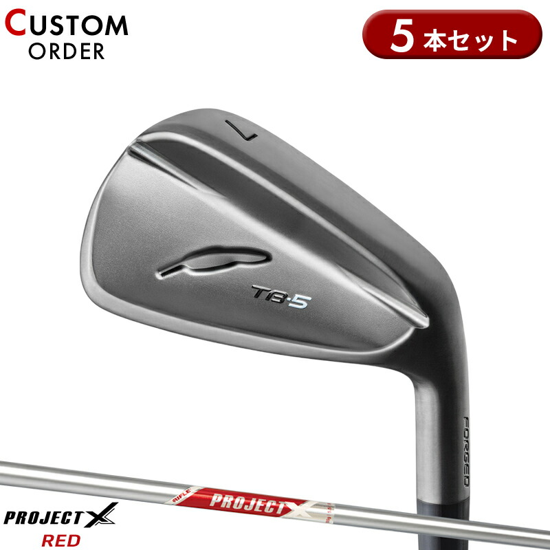 【受注生産】【正規品】 右打用 フォーティーン TB-5 フォージド ダイアモンドブラックサテン仕上げ アイアンセット 5本組 プロジェクト X レッド 装着 カスタムオーダー FOURTEEN TB5 FORGED PROJECT X RED