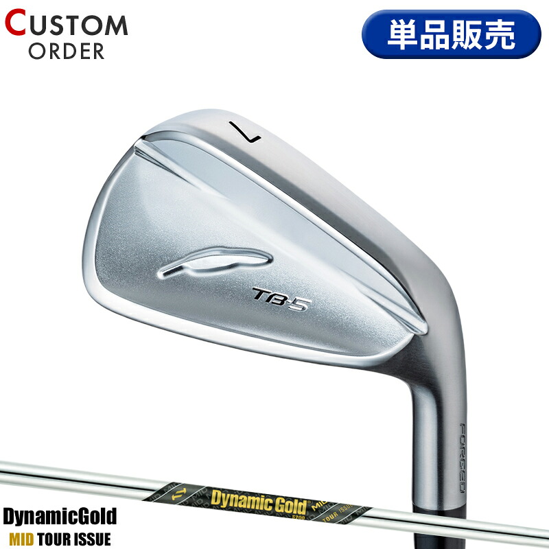 【受注生産】【正規品】 右打用 フォーティーン TB-5 フォージド 単品アイアン ダイナミックゴールド ミッド ツアーイシュー 装着 カスタムオーダー FOURTEEN TB5 FORGED DGMIDTI