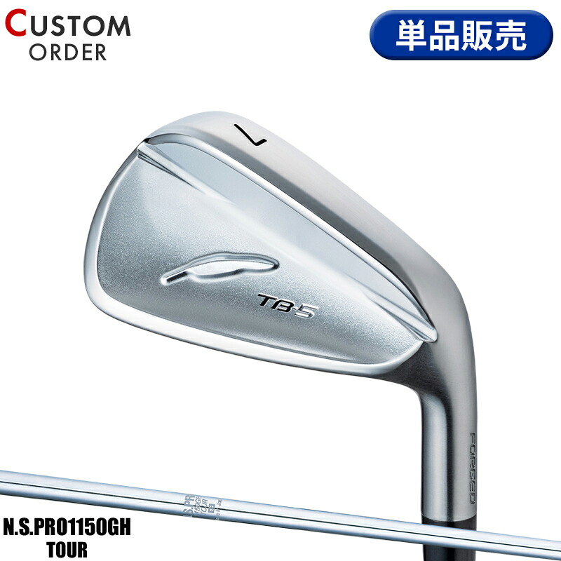 【受注生産】【正規品】 右打用 フォーティーン TB-5 フォージド 単品アイアン NSプロ 1150GH TOUR 装着 カスタムオーダー FOURTEEN TB5 FORGED N.S.PRO1150GH TOUR