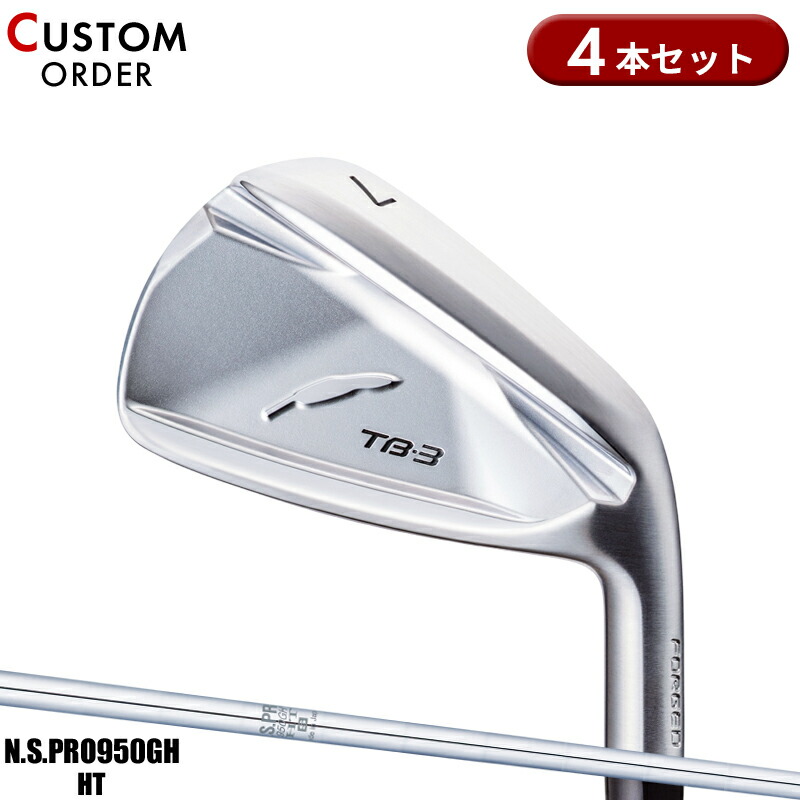 【受注生産】【正規品】 右打用 フォーティーン TB-3 フォージド アイアンセット 4本組 NSプロ 950GH HT 装着 カスタムオーダー FOURTEEN TB3 FORGED N.S.PRO950GHHT 58,080円