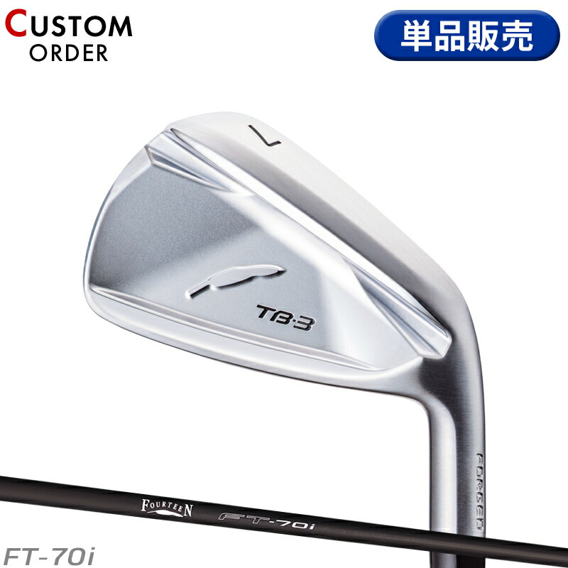 【受注生産】【正規品】 右打用 フォーティーン TB-3 フォージド 単品アイアン FT-70i 装着 カスタムオーダー FOURTEEN TB3 FORGED FT70i