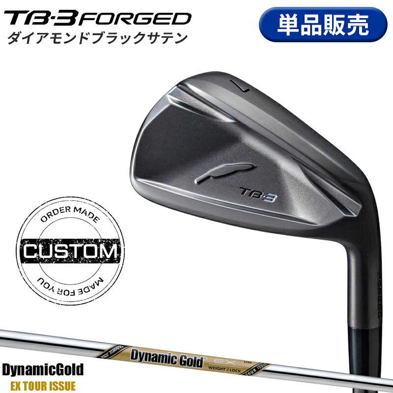 【受注生産】【正規品】 右打用 フォーティーン TB-3 フォージド ダイアモンドブラックサテン 単品アイアン ダイナミックゴールド EX ツアーイシュー カスタムオーダー FOURTEEN TB3 FORGED DGTIEX｜アトラクトゴルフ 店