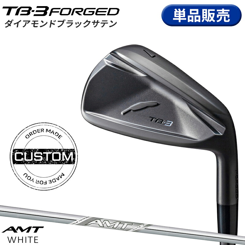 【受注生産】【正規品】 右打用 フォーティーン TB-3 フォージド ダイアモンドブラックサテン 単品アイアン AMT ホワイト カスタムオーダー FOURTEEN TB3 FORGED AMT WHITE｜アトラクトゴルフ 店