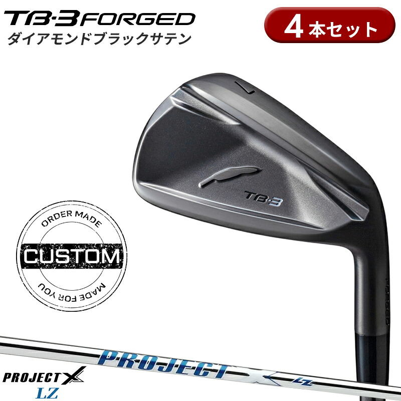 【受注生産】【正規品】 右打用 フォーティーン TB-3 フォージド ダイアモンドブラックサテン アイアンセット 4本組 プロジェクト X LZ カスタムオーダー FOURTEEN TB3 FORGED PROJECT X LZ|アトラクトゴルフ 店