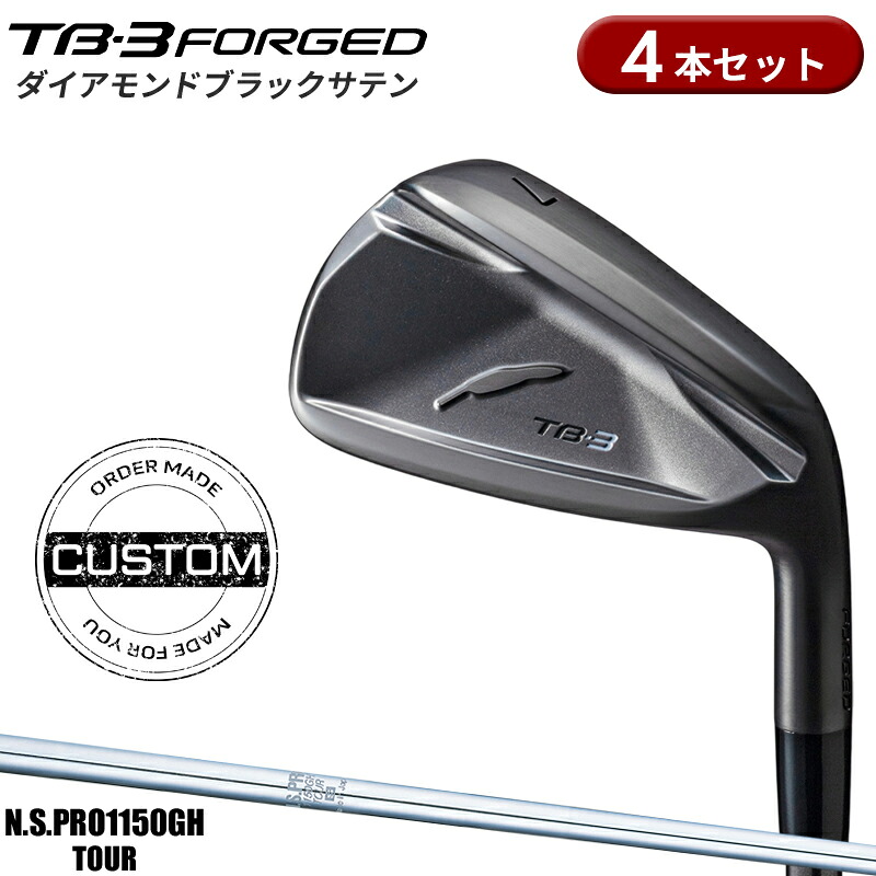 【受注生産】【正規品】 右打用 フォーティーン TB-3 フォージド ダイアモンドブラックサテン アイアンセット 4本組 NSプロ 1150GH TOUR カスタムオーダー FOURTEEN TB3 FORGED N.S.PRO1150GH TOUR|アトラクトゴルフ 店