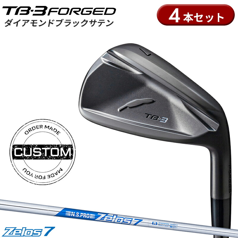 【受注生産】【正規品】 右打用 フォーティーン TB-3 フォージド ダイアモンドブラックサテン アイアンセット 4本組 NSプロ ゼロス7 カスタムオーダー FOURTEEN TB3 FORGED N.S.PRO Zelos7｜アトラクトゴルフ 店