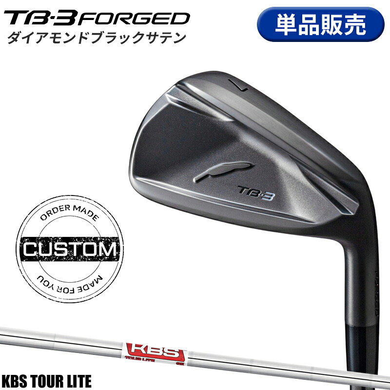 【受注生産】【正規品】 右打用 フォーティーン TB-3 フォージド ダイアモンドブラックサテン 単品アイアン KBS ツアー ライト カスタムオーダー FOURTEEN TB3 FORGED FST KBS TOUR LITE|アトラクトゴルフ 店