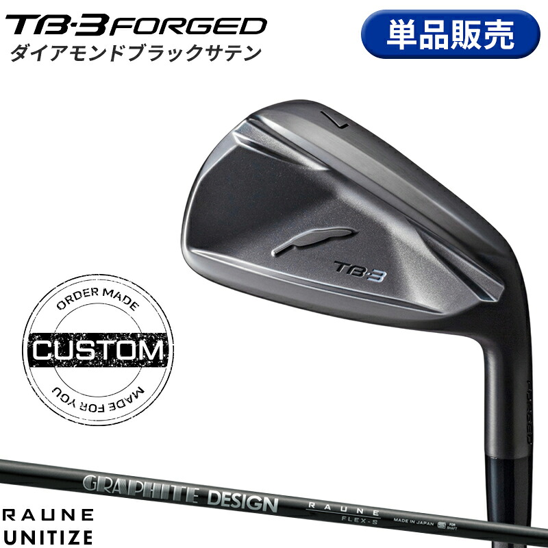 【受注生産】【正規品】 右打用 フォーティーン TB-3 フォージド ダイアモンドブラックサテン 単品アイアン グラファイトデザイン ラウネ ユニタイズ カスタムオーダー FOURTEEN TB3 FORGED RAUNE UNITIZE｜アトラクトゴルフ 店