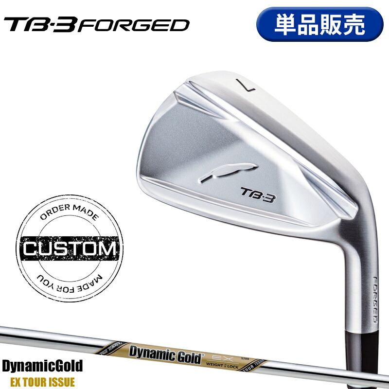 【受注生産】【正規品】 右打用 フォーティーン TB-3 フォージド 単品アイアン ダイナミックゴールド EX ツアーイシュー カスタムオーダー FOURTEEN TB3 FORGED DGTIEX|アトラクトゴルフ 店