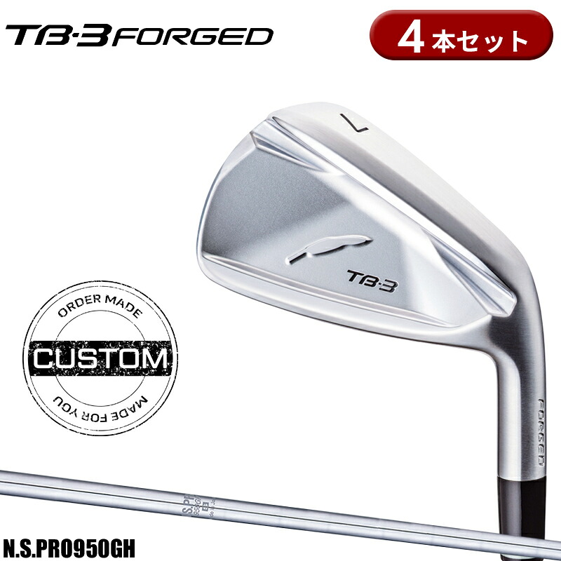 【受注生産】【正規品】 右打用 フォーティーン TB-3 フォージド アイアンセット 4本組 NSプロ 950GH カスタムオーダー FOURTEEN TB3 FORGED N.S.PRO950GH|アトラクトゴルフ 店