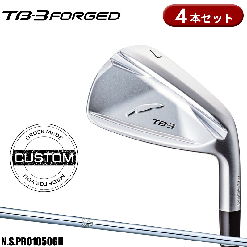 【受注生産】【正規品】 右打用 フォーティーン TB-3 フォージド アイアンセット 4本組 NSプロ 1050GH カスタムオーダー FOURTEEN TB3 FORGED N.S.PRO1050GH｜アトラクトゴルフ 店