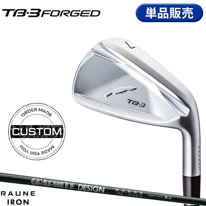 【受注生産】【正規品】 右打用 フォーティーン TB-3 フォージド 単品アイアン グラファイトデザイン ラウネ i60/i75/i90 カスタムオーダー FOURTEEN TB3 FORGED RAUNE|アトラクトゴルフ 店