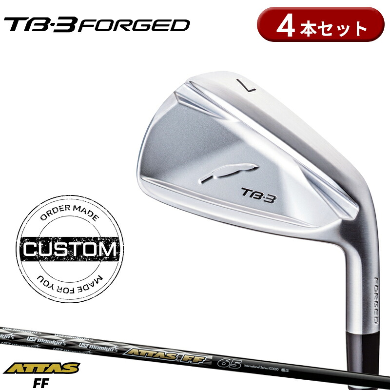 【受注生産】【正規品】 右打用 フォーティーン TB-3 フォージド アイアンセット 4本組 USTマミヤ アッタス FF アイアン カスタムオーダー FOURTEEN TB3 FORGED ATTAS IRON｜アトラクトゴルフ 店